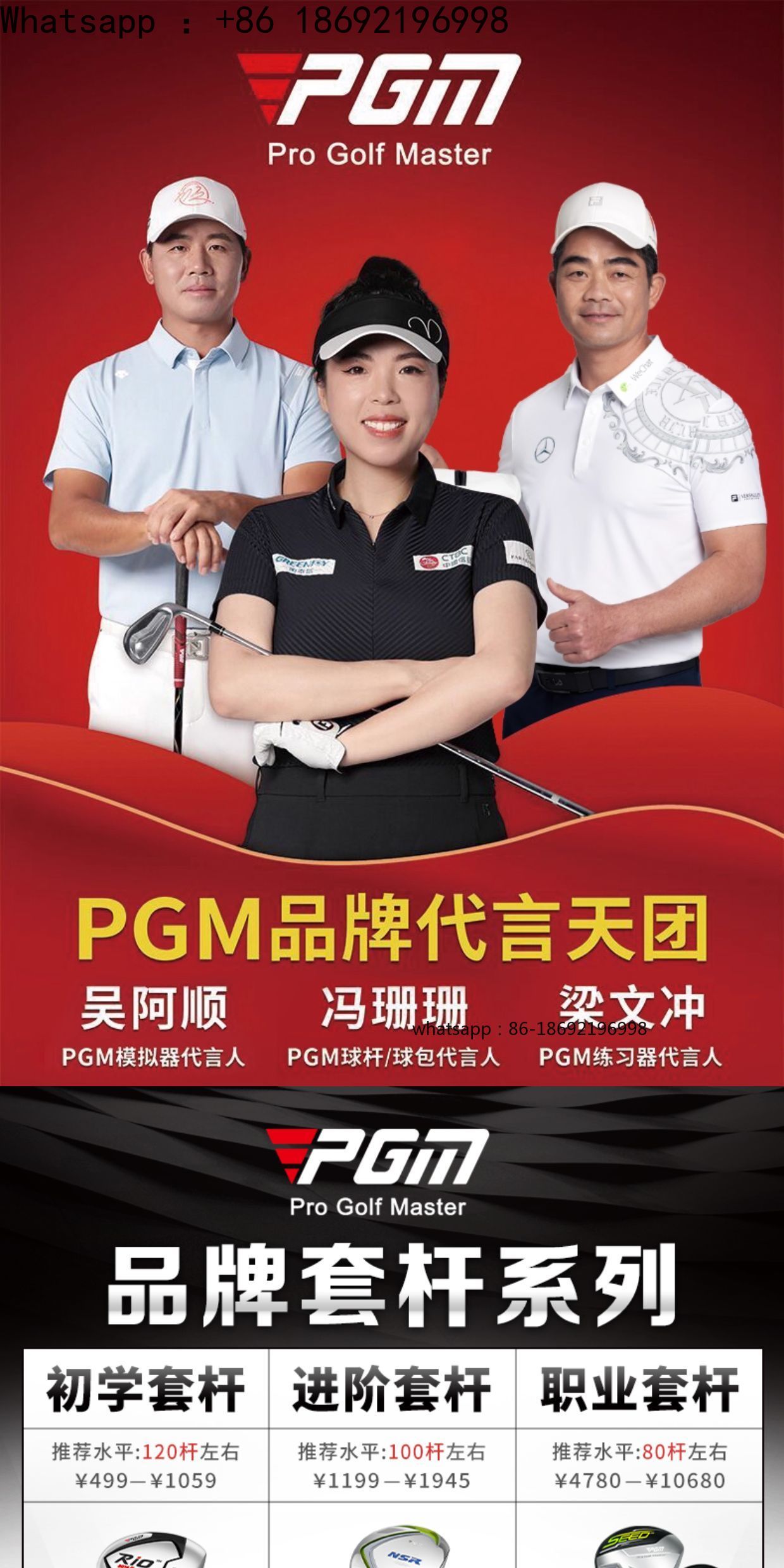 PGM Junior Golf Clubs Boys and - Golf Equipment Junior 评论和价格
